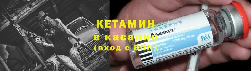 darknet телеграм  Гусев  Кетамин VHQ 