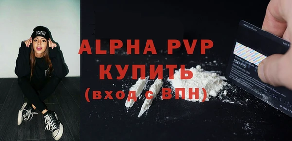 ALPHA PVP Беломорск